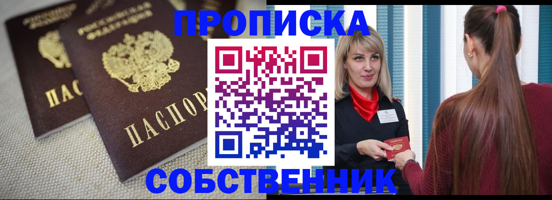 временная регистрация гарантия в Кирсе