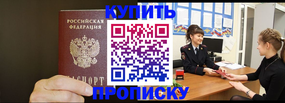 пропишу в квартире в Кирсе