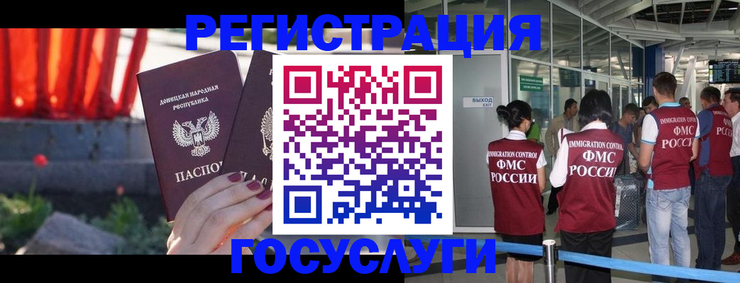регистрация для дет. сада в Кирсе