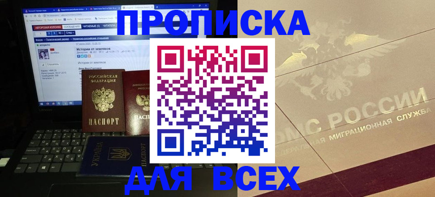 форма 3 в Кирсе